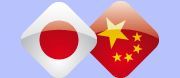 Misi�n Comercial a Jap�n y China