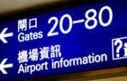 Hong Kong: puerta de entrada en China